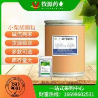 小柴胡顆粒柴胡黃芩粗提物孕畜可用獸用小柴胡顆粒25kg廠(chǎng)家供應(yīng)